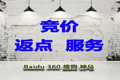 从案例看百度SEM竞价推广的优化之道