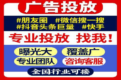 SEM服务在本地化营销中的应用案例