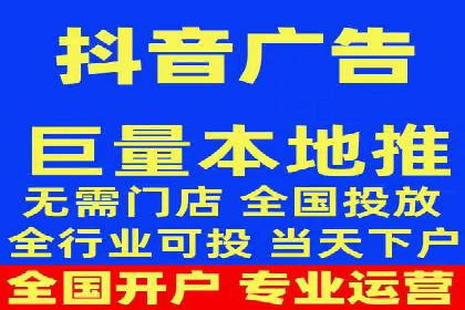 抖音广告案例：信息流广告的转化之道